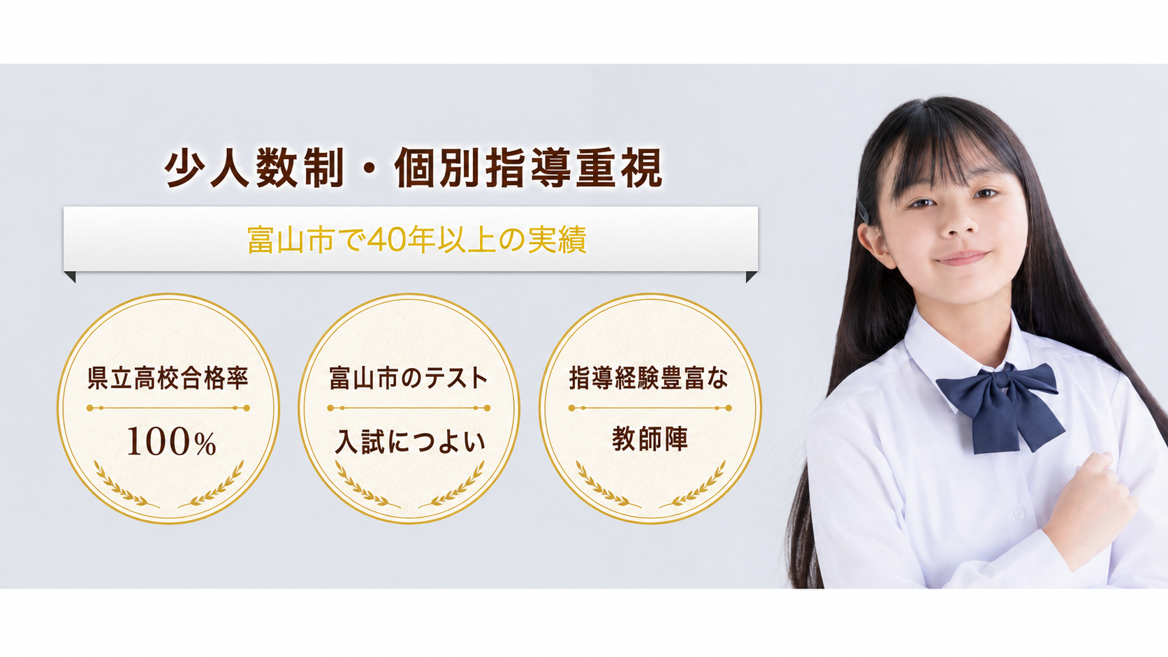トップメインビジュアル