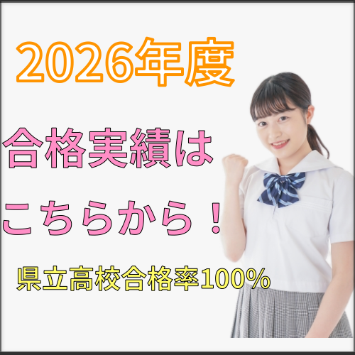 おしらせ下の案内バナー