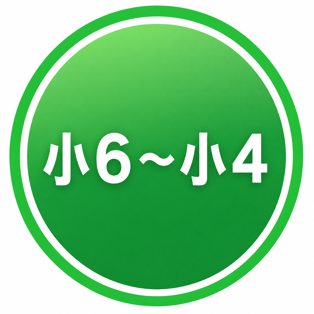 夏期講習案内